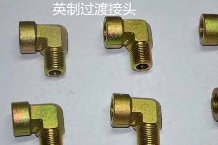 如何防止英制過渡接頭泄露？